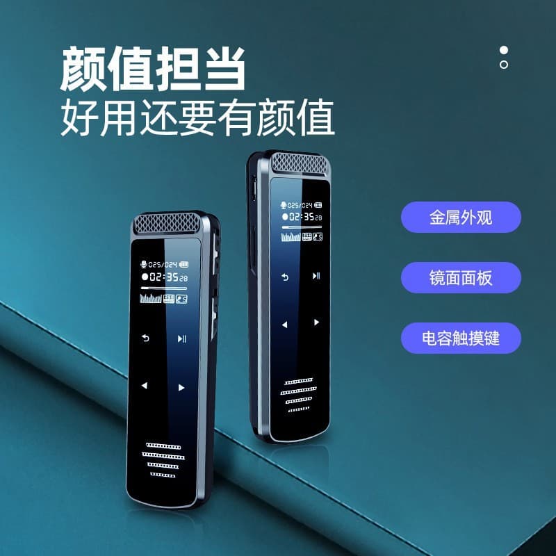 Q55 Timed Voice-Activated Speech-to-Text Recorder Pen, External Speaker Recorder, HIFI Digital Player, Smart Noise Reduction