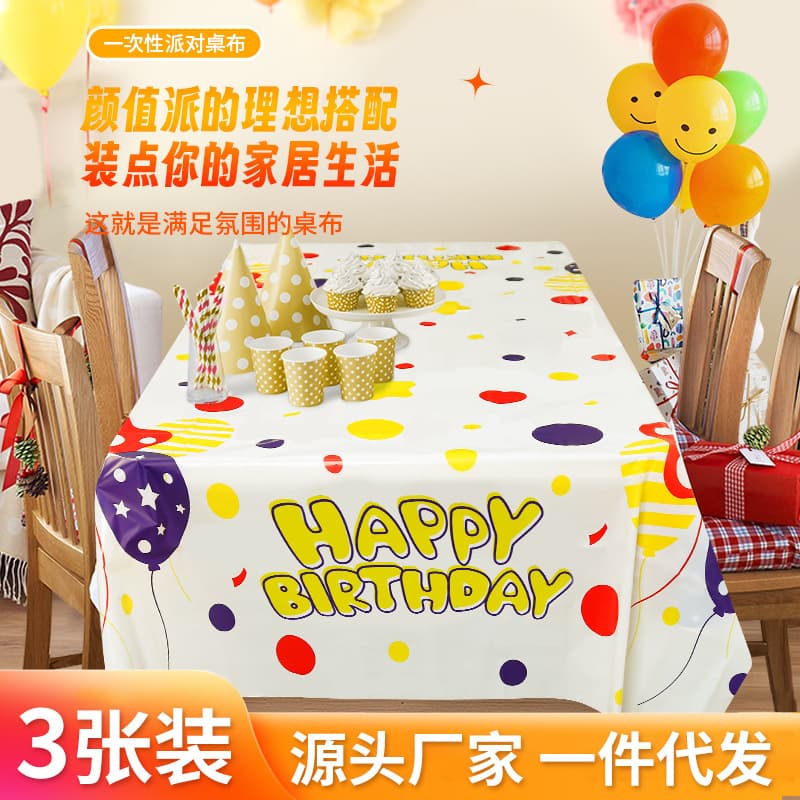 Party Camping Disposable Tablecloth Windproof Camping Thickened Outdoor Ground Mat Portable Waterproof Picnic Cross-Border Table Cover