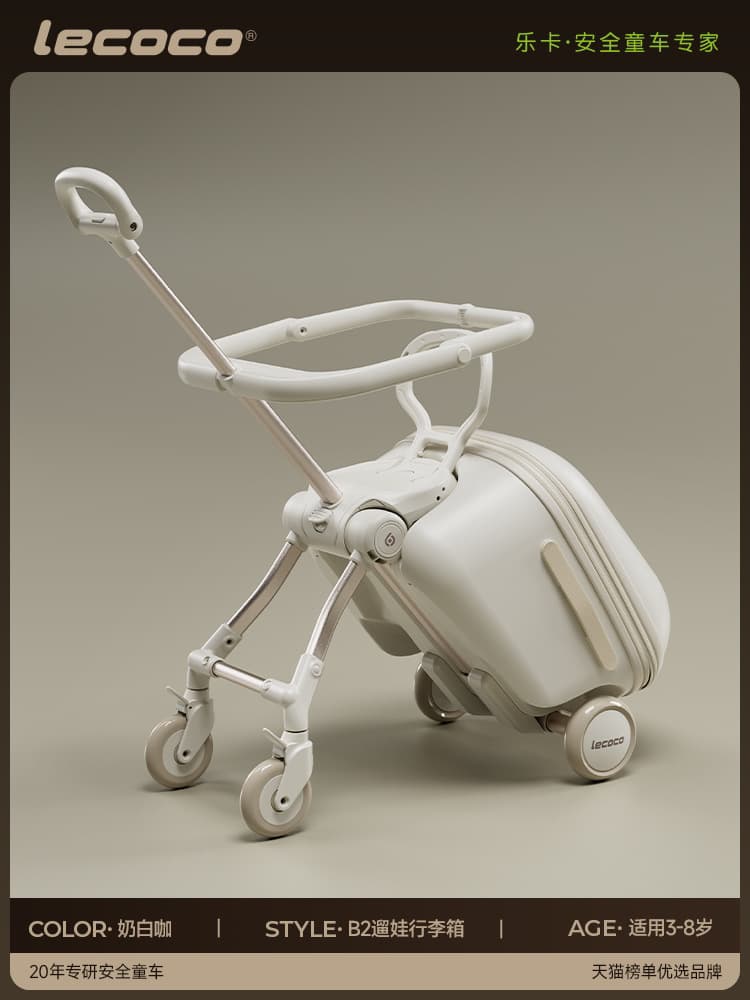 Lecoco Ride-On Kids Suitcase, Toddler Travel Luggage with Pull Rod, Baby Stroller Alternative