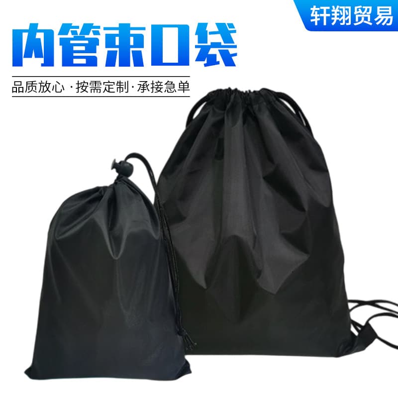 Black 210D polyester Oxford cloth drawstring storage bag for water pipes, hardware packaging bags. Logo customization is supported.