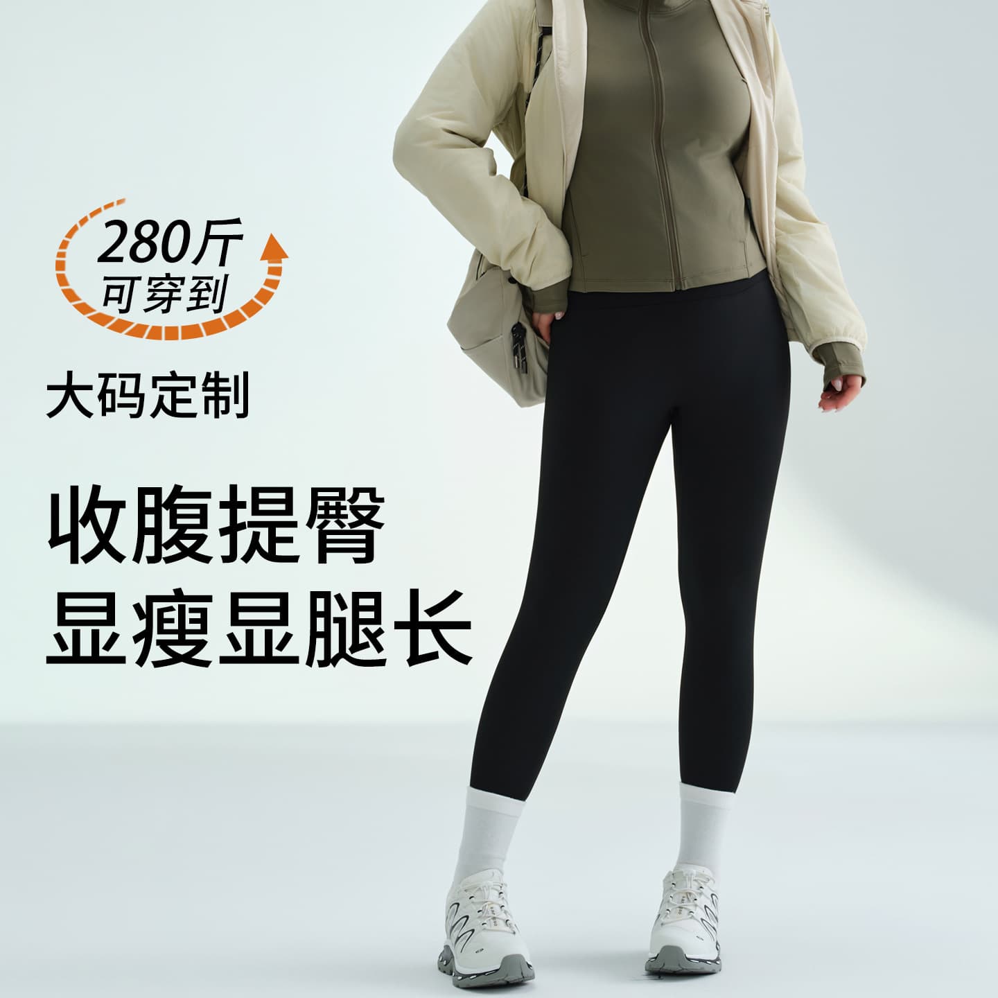 Plus Size Yoga Pants for Women, High Waist Running Sports Quick-Dry Pants, Fat Girl Fitness High Elastic Tight Pants, 260 lbs