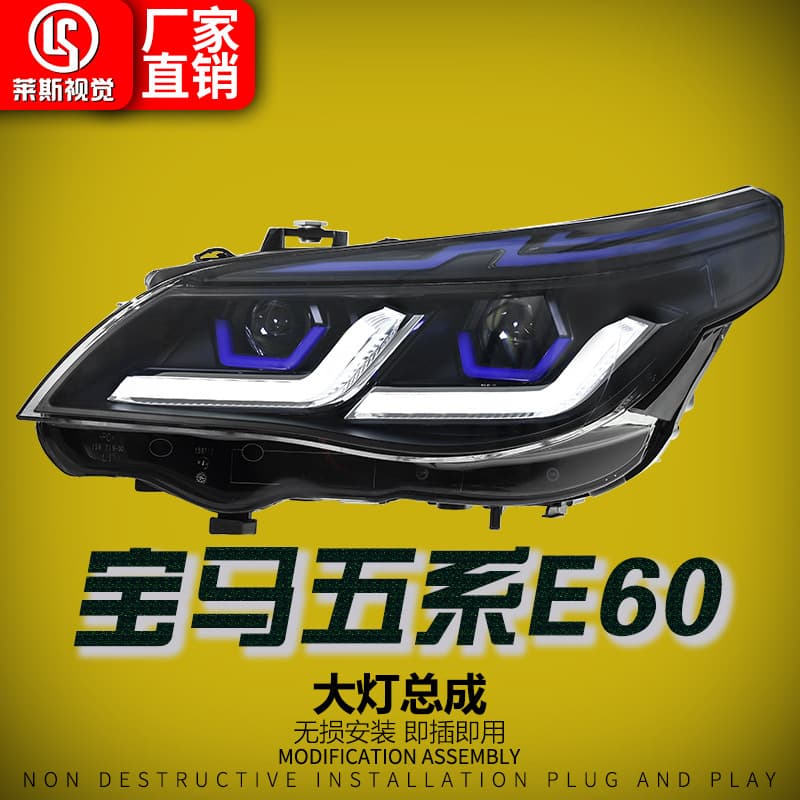 Compatible with 03-10 BMW 5 Series E60 Headlight Assembly Upgrade Old to New Style LED Lens Dual L DRL