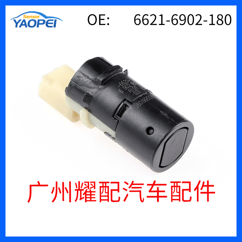 66216902180 Suitable for 98-2006 BMW 3 Series E46 Reverse Radar PDC Parking Sensor