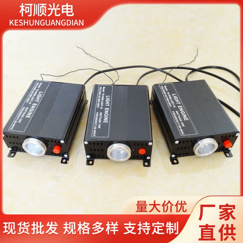 LED 16W Fiber Optic Light Source Machine, Colorful Fiber Optic Star Ceiling, Starlight Bar Fiber Optic Light Source Controller Integrated