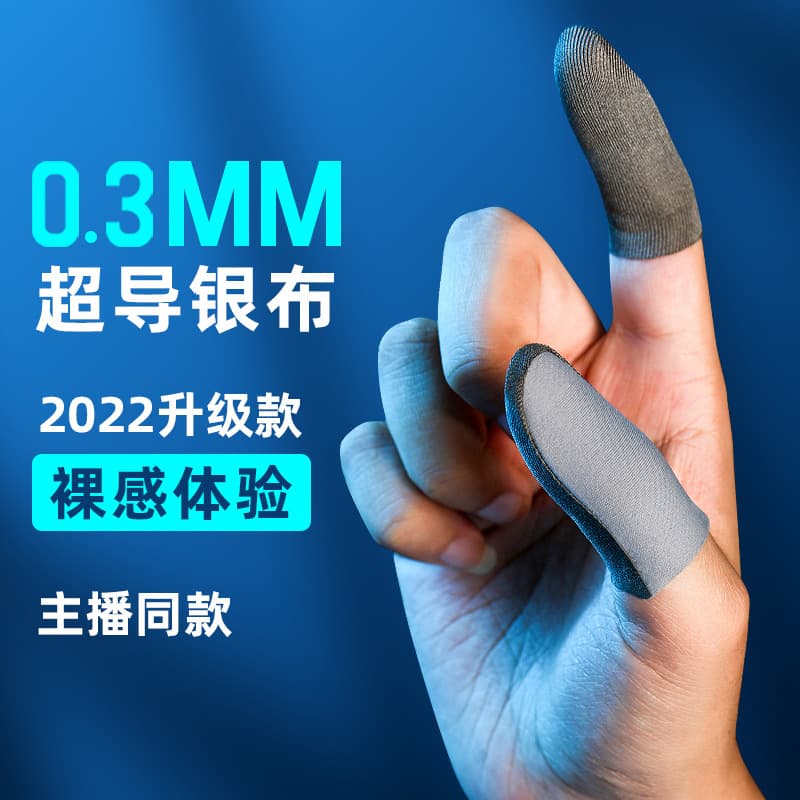 War Bear Gaming Finger Sleeves, Superconducting Silver Cloth, Anti-Sweat and Anti-Slip, Professional Esports Finger Sleeves