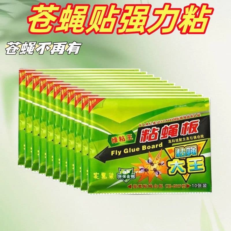 Strong Fly Sticky Paper Fly Trap Sticky Board Fly Catcher Killer Mosquito Catcher Household All-in-One