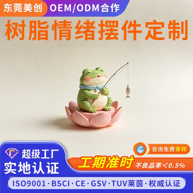 Customized resin ornaments, office workstation desktop decompression decorations, car-mounted dolls, figures, metaphysical goodies, custom-made