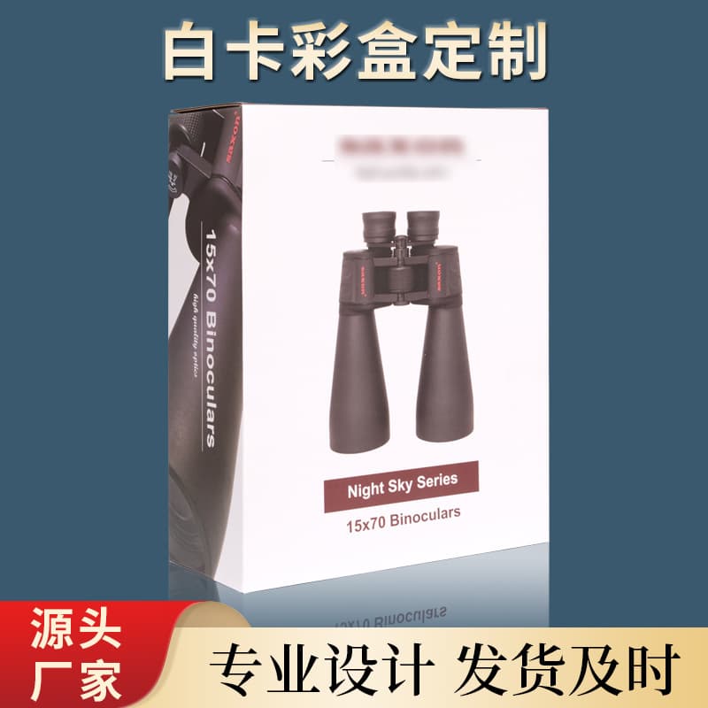 Heaven and earth cover gift box printing logo white card color box drawer box corrugated box gift box business style gift box