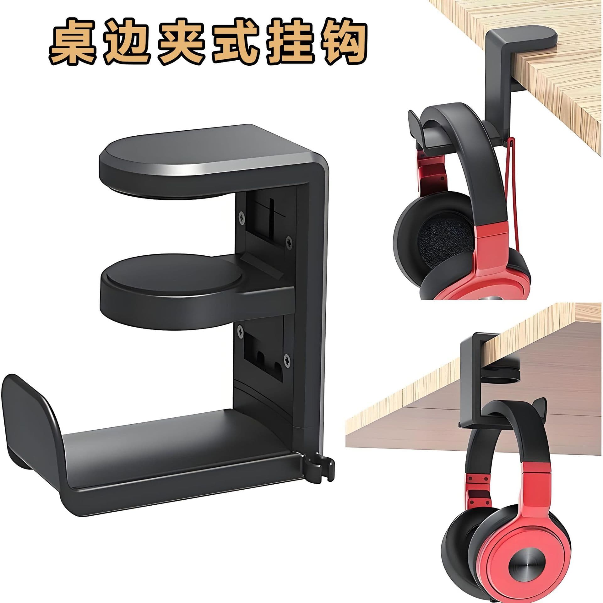 Cross-border new headphone stand rotatable adjustable no-drill desk edge hook multifunctional game controller storage hanger