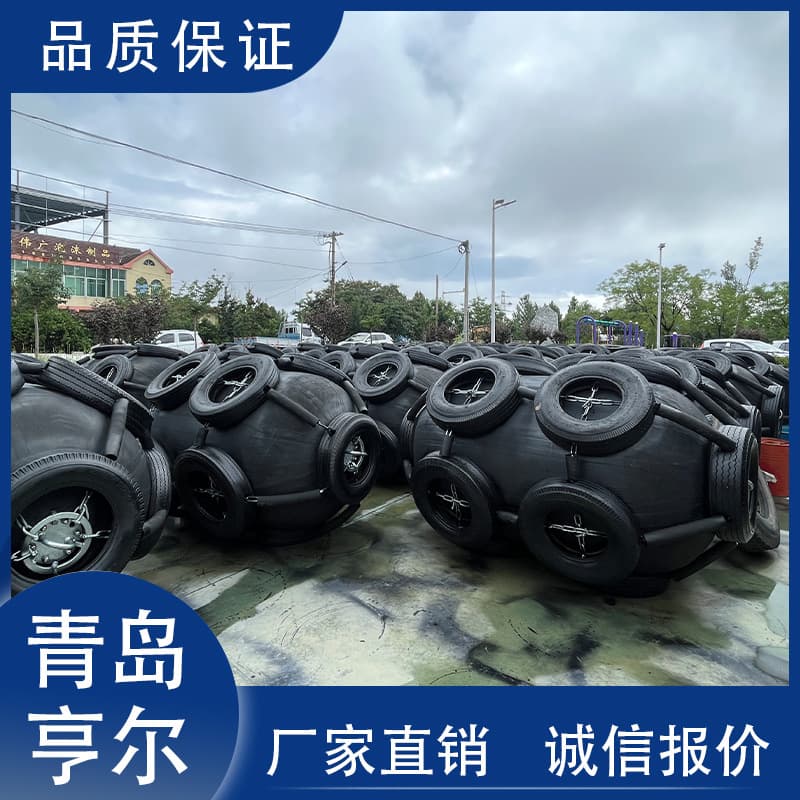 Inflatable Yokohama Fender Large Size Options High Quality Marine Rubber Fender Dock Bumper Rubber Fender