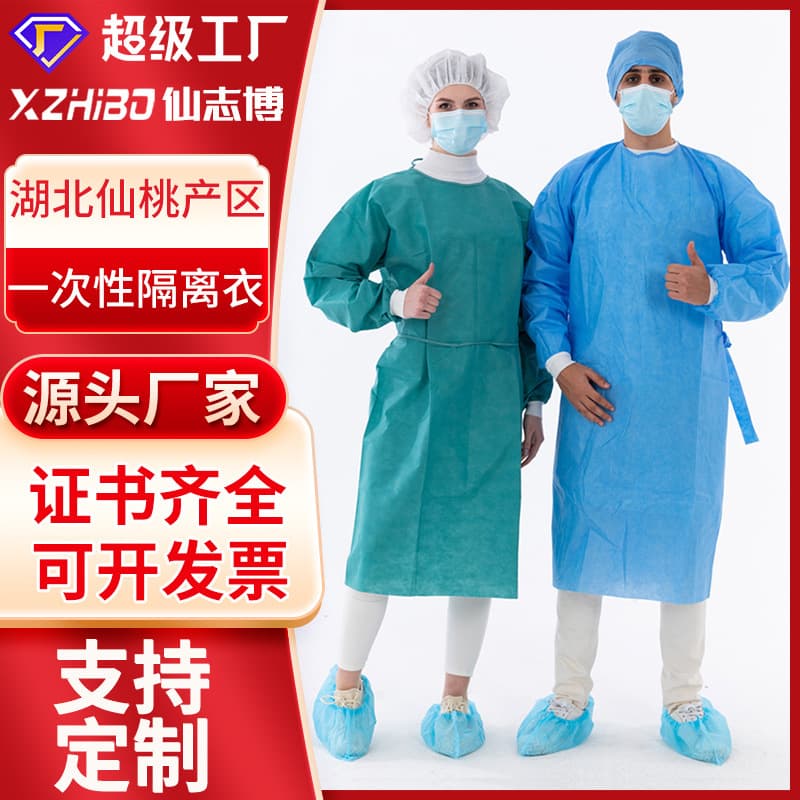 Disposable Isolation Surgical Gown Custom Protective Suit with Knitted Cuffs, 45g SMS Long Style with Tie, Back-Opening Dustproof Suit