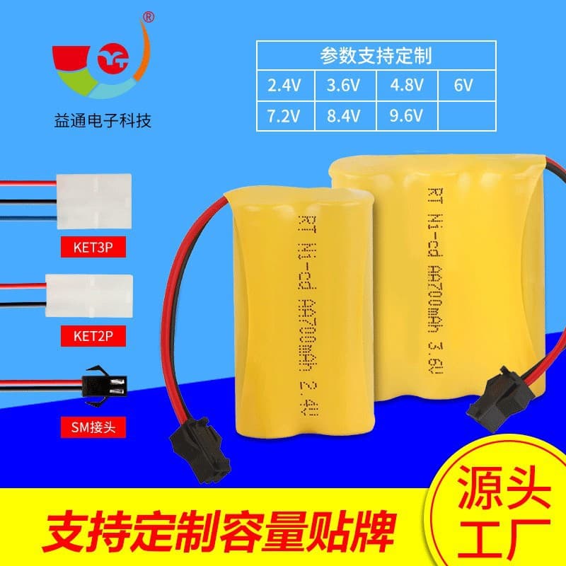Remote control toy car, rechargeable battery packs (3.6V, 4.8V, 6V, 7.2V), toy accessories wholesale.