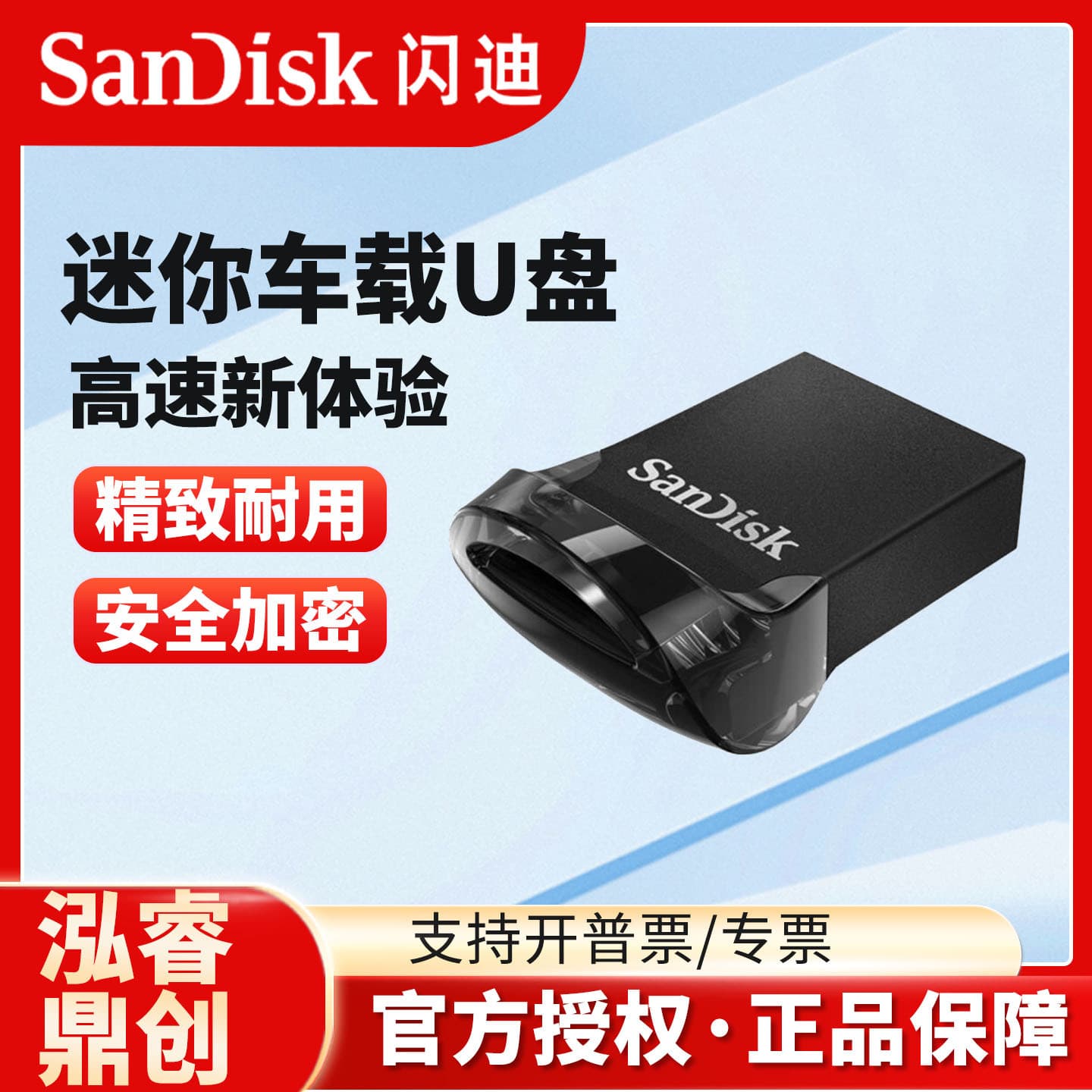 Genuine original SanDisk USB flash drive cool bean 3.1 high speed 16g 32g mini compact car office USB flash drive large capacity