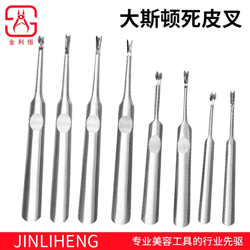 Stainless Steel Cuticle Pusher V-Shaped Fork Manicure Tool Dead Skin Remover Set