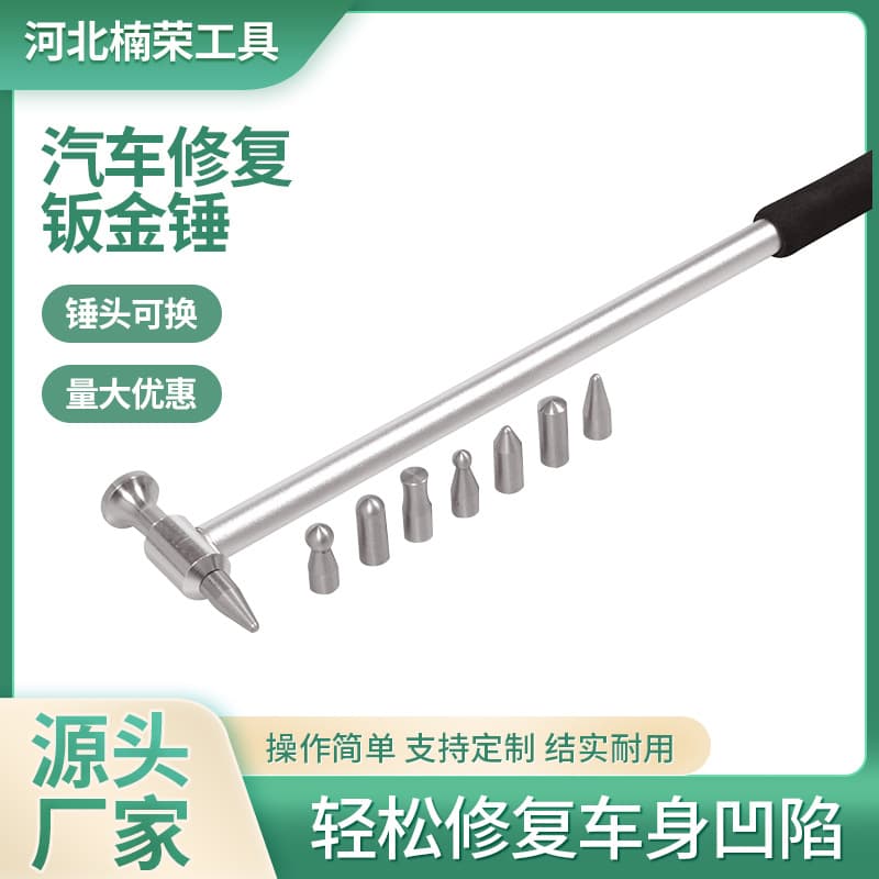 Car dent repair, sheet metal shaping hammer, seamless body repair, body repair hammer, shaping hammer, no sheet metal work required