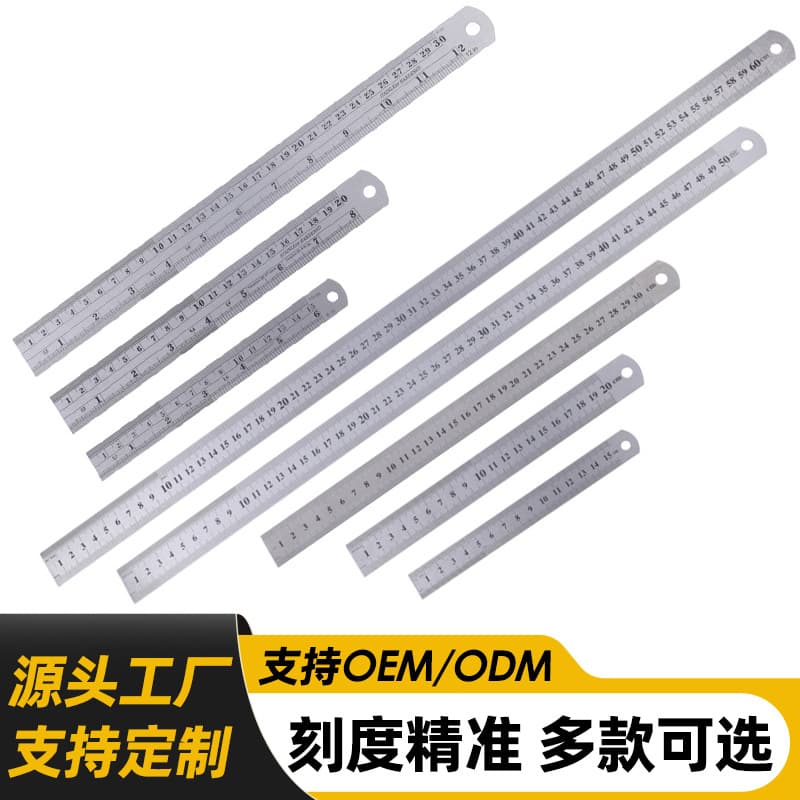 Multi-specification metric and imperial stainless steel straight edge, high precision, portable, rust-proof, dual-sided steel straight edge.