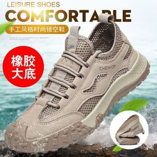 Hot Sale Men's Summer Work Shoes Slip-Resistant Wear-Resistant Casual Shoes Outdoor Work Shoes Lightweight Trendy Breathable Sports Shoes