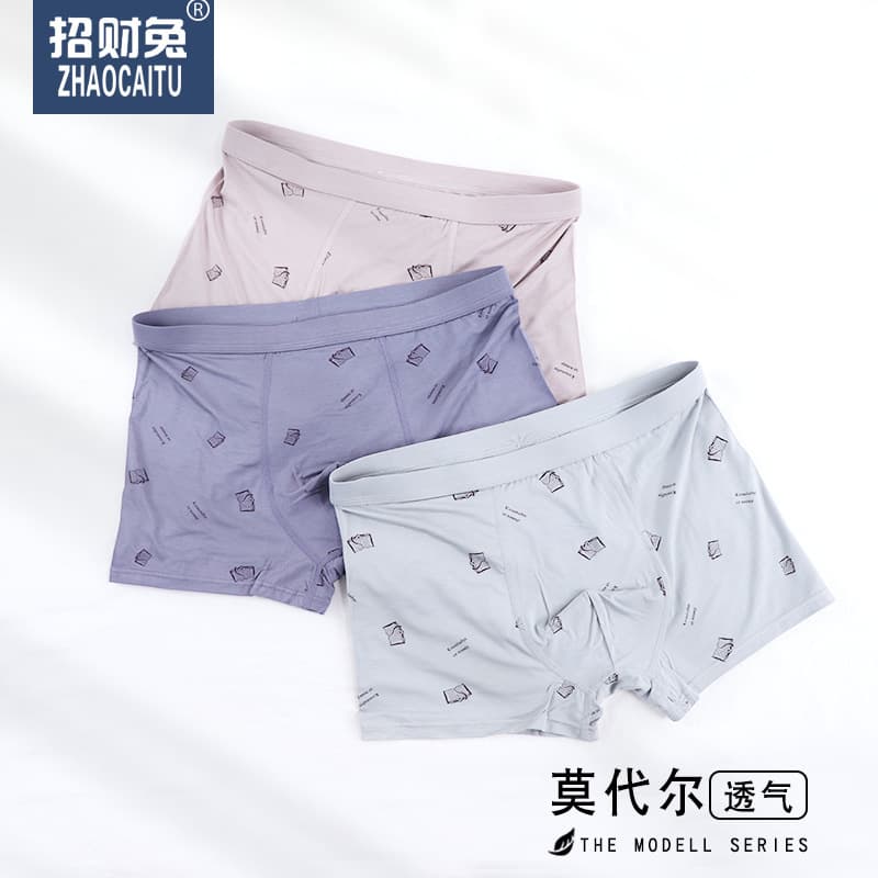 Summer Modal Cotton 50s Men's 3D Boxer Briefs Breathable Cool Flat Shorts Factory Wholesale