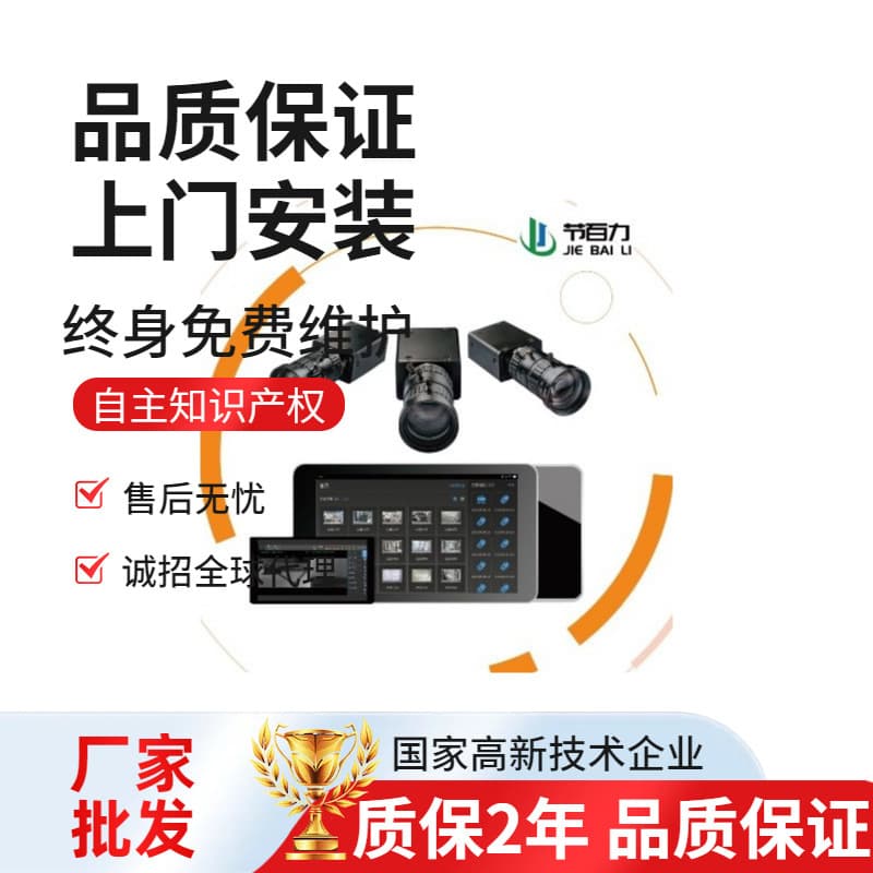Injection molding machine mold monitor, mold protector - HD, intelligent, manufacturer brand