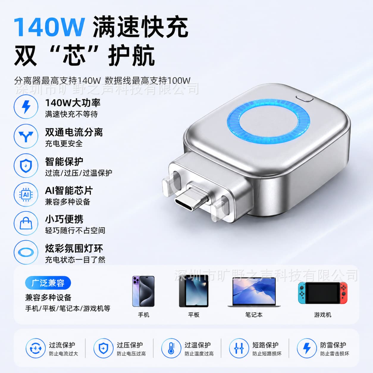 【X01 Full Charge Disconnector】Cross-border Hot Seller Auto-Detect Disconnect 120W Fast Charger Factory Stock