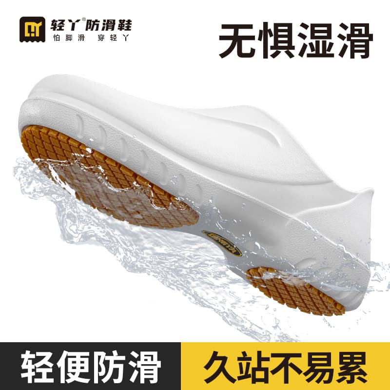 2026 New Waterproof Anti-Slip Slippers Low-Top Lightweight Breathable Soft Non-Fatigue Medical Industry Special