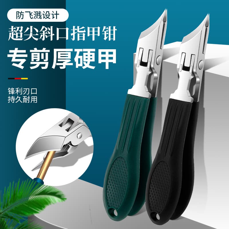 Large opening nail scissors thick hard gray toenail groove special nail clipper oblique mouth tip nail clipper high-end anti-splash