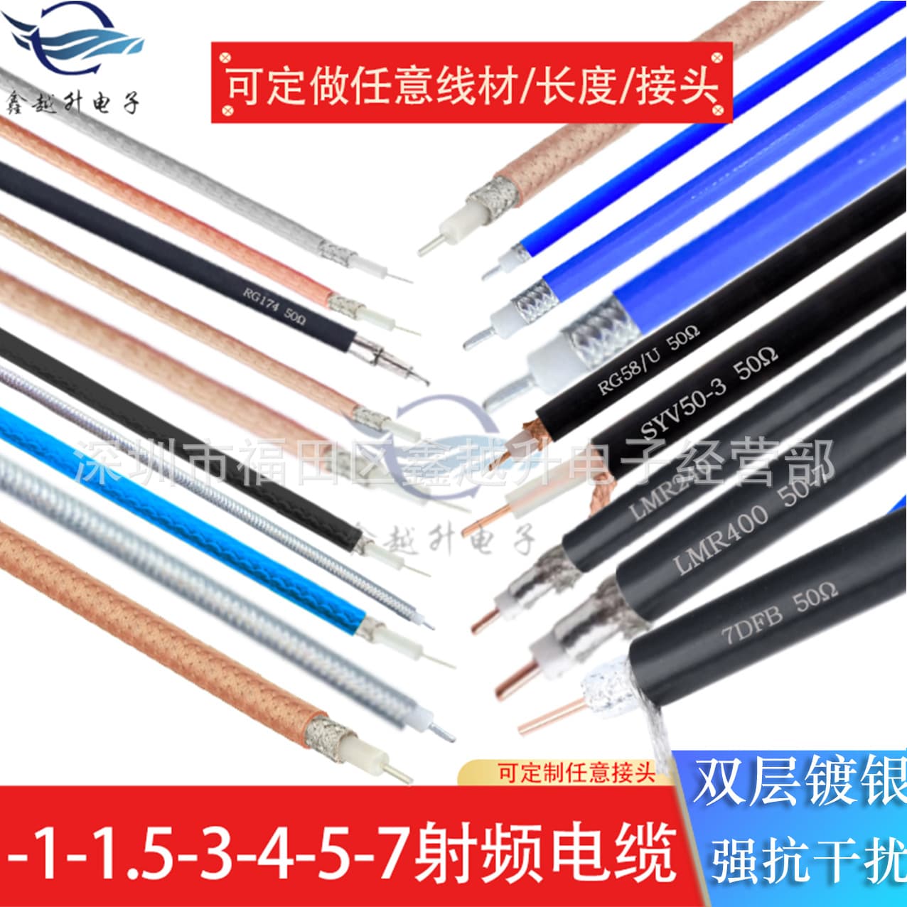 RG316 142 58 402 LMR400 240 Semi-Flexible 50-3-5-7 RF Coaxial Signal Feeder Cable