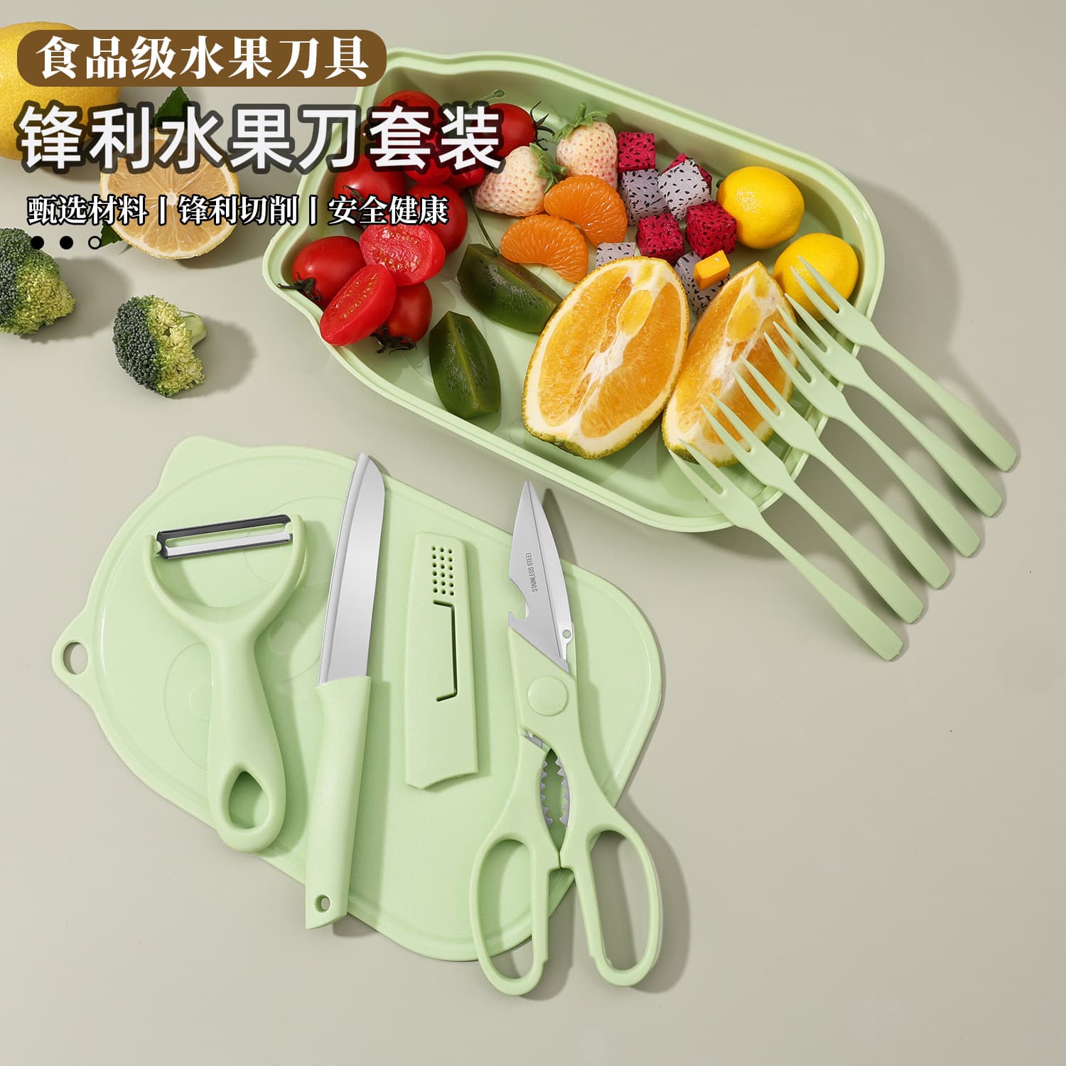 Baby Food Preparation Knife Set, Portable Stainless Steel Fruit Knife, Dormitory Household Fruit Plate Six-Piece Set