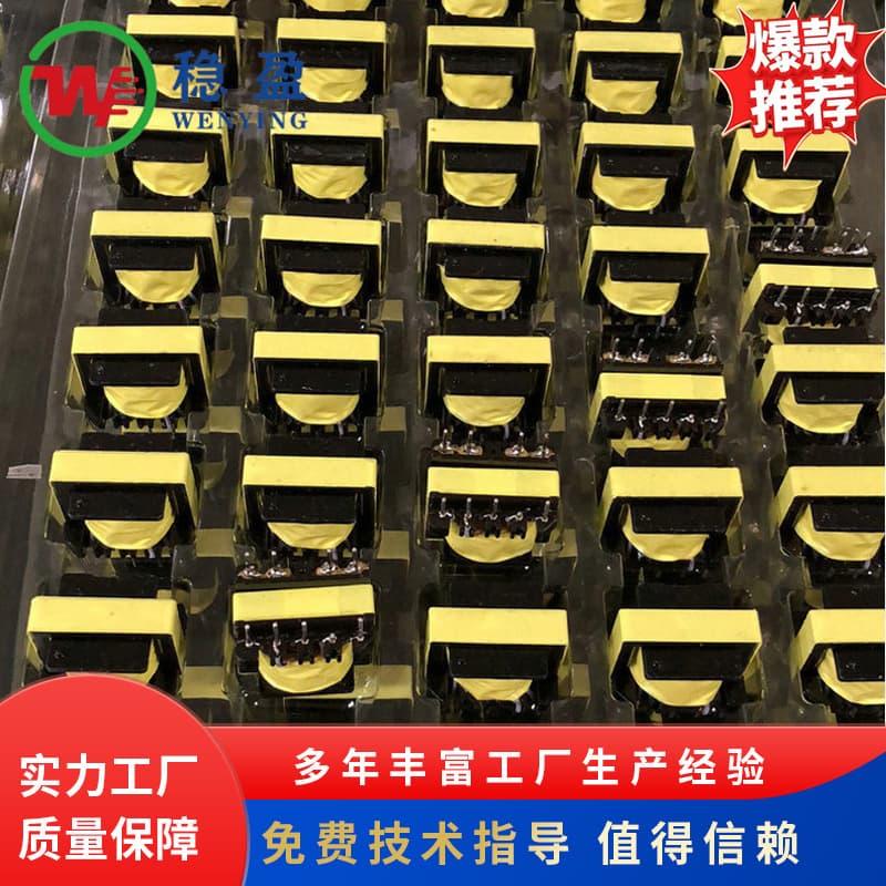 Transformer EE25 Control Board Transformer Digital Isolation Transformer led Digital Transformer