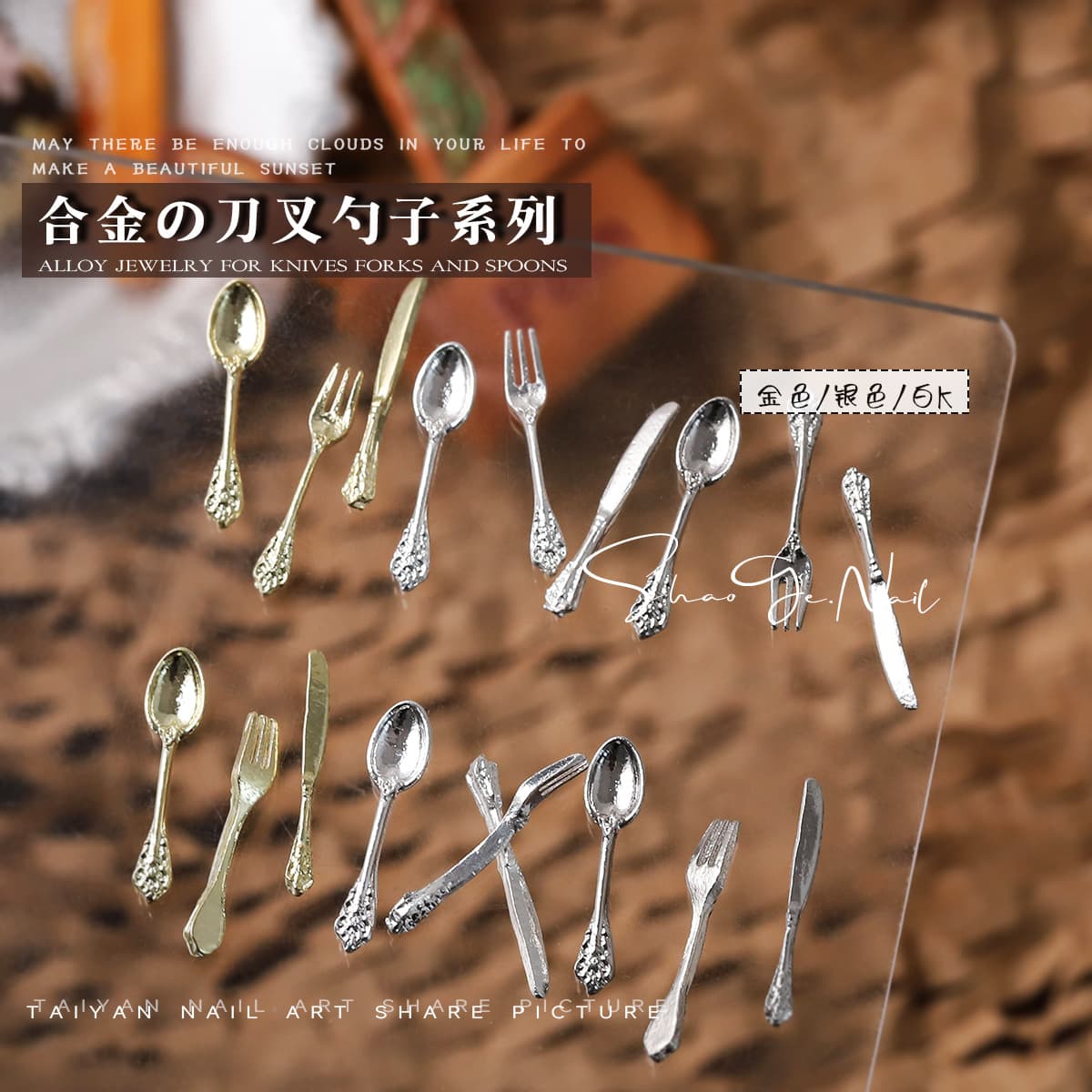 New Cross-Border Alloy Cutlery Nail Art Decoration Knife Fork Spoon Kitchen Series Wearable Nail Accessories