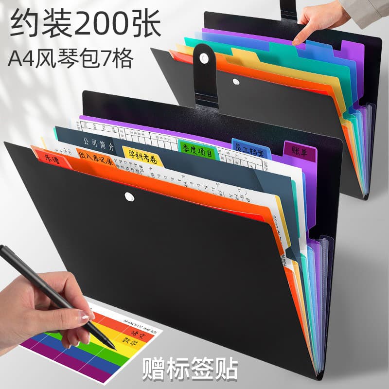 Accordion-style A4 multi-layered folder with 7 compartments, colorful inserts, student exam paper folder, document storage bag