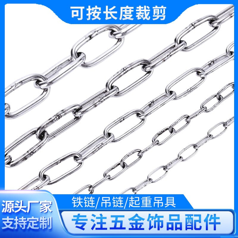 Iron chain lifting slings, medium and long ring lifting chains, lifting anchor chains, guardrails, anti-theft chandeliers, clothes drying racks, custom iron chains.