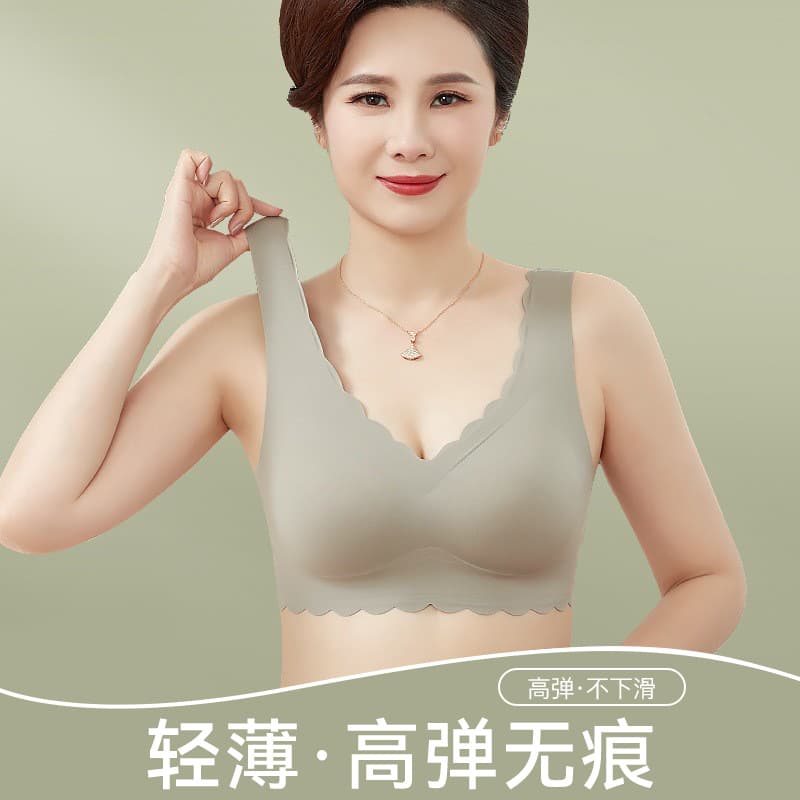 Women's Seamless Racerback Bra, Wire-Free, Push-Up, Full Coverage, Minimizes Large Bust, for Middle-Aged and Elderly Women