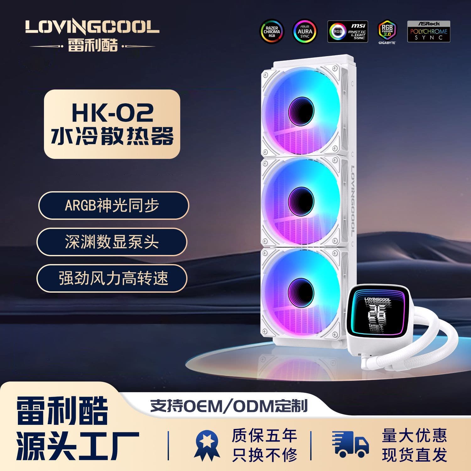 360mm Water Cooling CPU Cooler with 120/240 Temperature Display Liquid Cooling ARGB Computer Multi-Platform Compatible with AMD and Intel