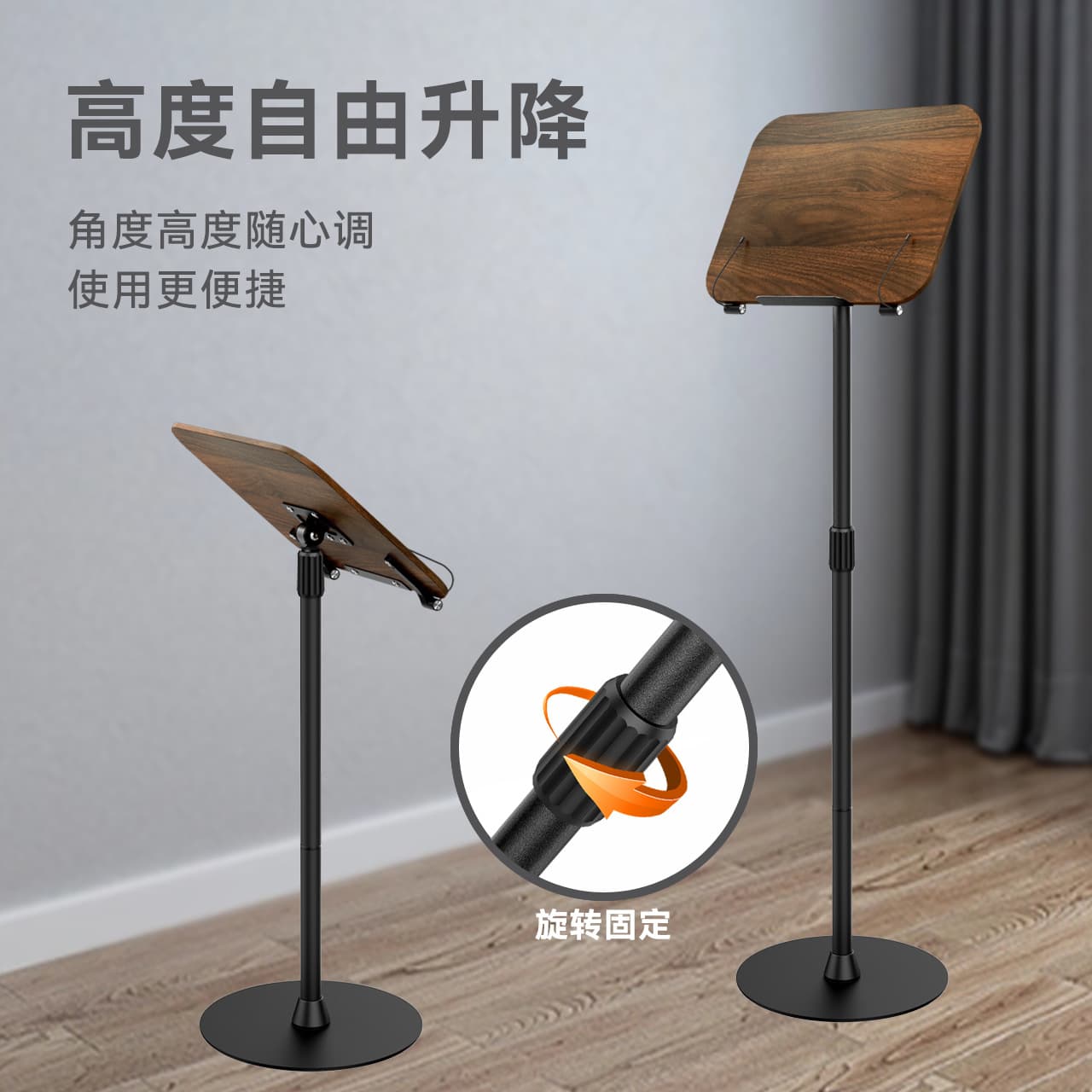 Adjustable Reading Stand Music Sheet Holder Desk Top Book Stand Elevating Floor Mounted Musical Notation Bracket Book Support