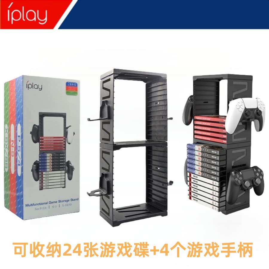 PS5 Game Disc Case Storage Rack XBX Disc Double-Layer Storage Box Stand Switch Controller Disc Rack