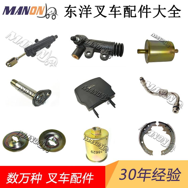 TCM Toyo forklift parts comprehensive list: glow plug, thermostat cover, cylinder head gasket, lower water pipe, tilt cylinder oil pipe, piston