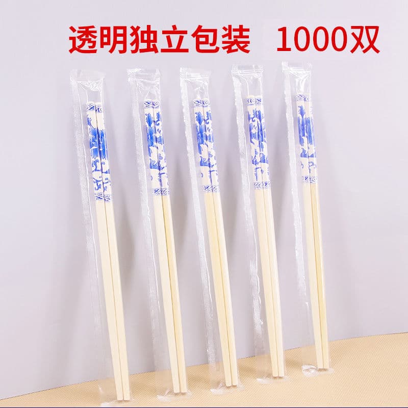 Disposable Chopsticks Restaurant Specific Commercial Wholesale Individually Wrapped Hot Pot Catering Takeout Extra Long Cross-border E-commerce