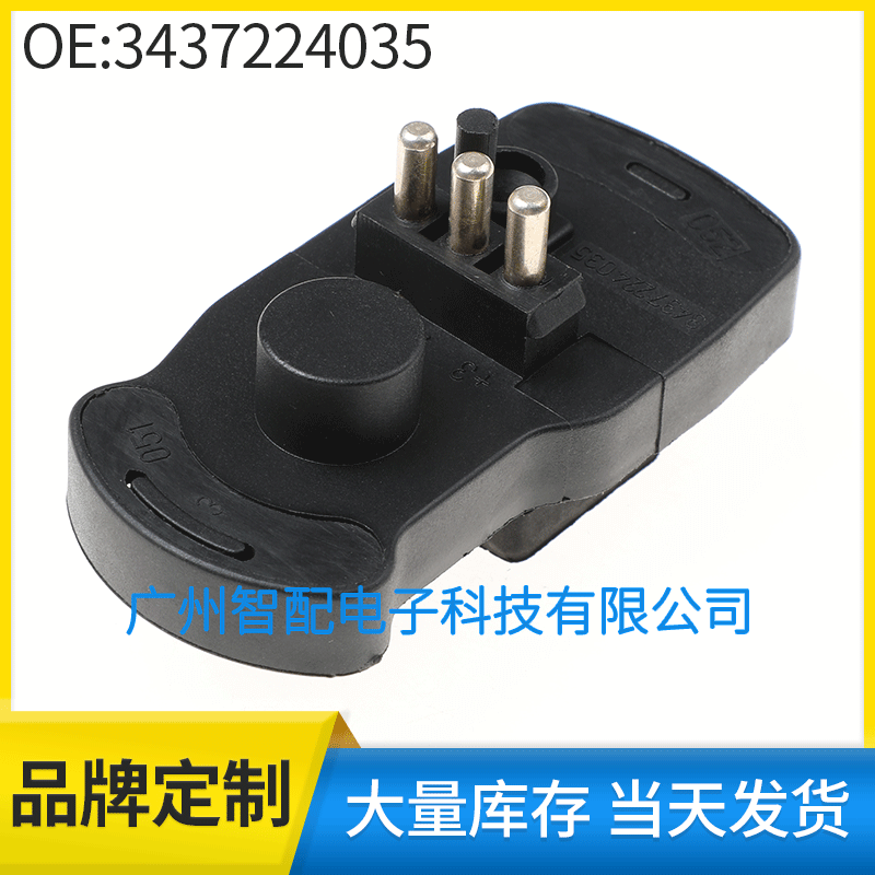 Cross-border Compatible Throttle Position Sensor for Mercedes-Benz G-Class W460 Car Accessories 3437224037