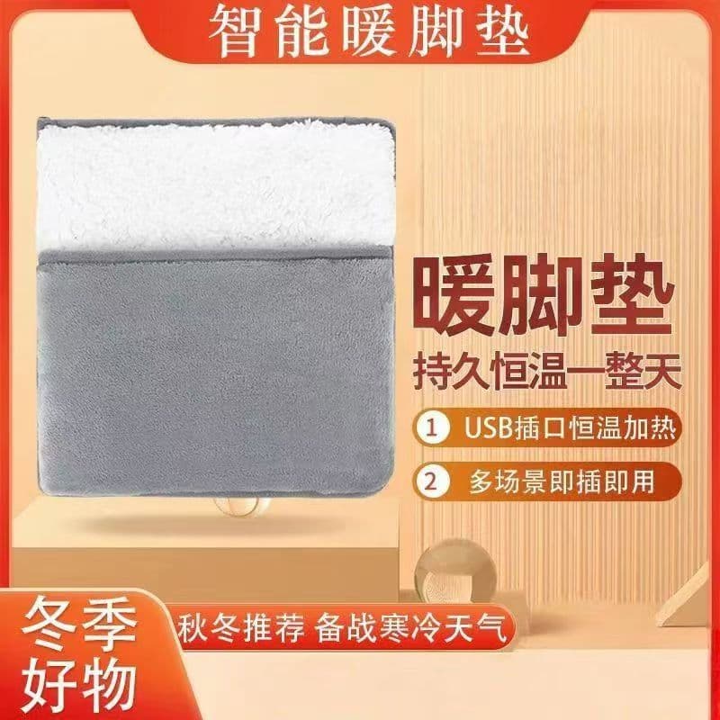 New winter foot warmer USB plug-in foot warmer, winter office foot warmer shoes, electric heated shoes, hand warmer, in stock.