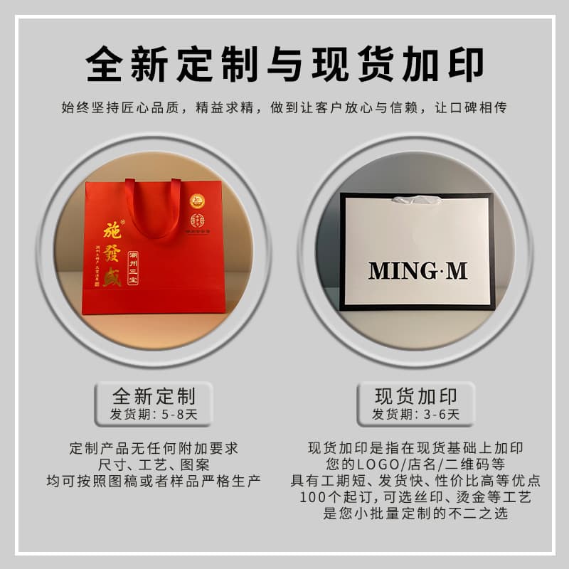 j8j8 printable g3 fashion-inspired kraft paper gift bags for clothing stores, minimum order 5 logos, ready stock.