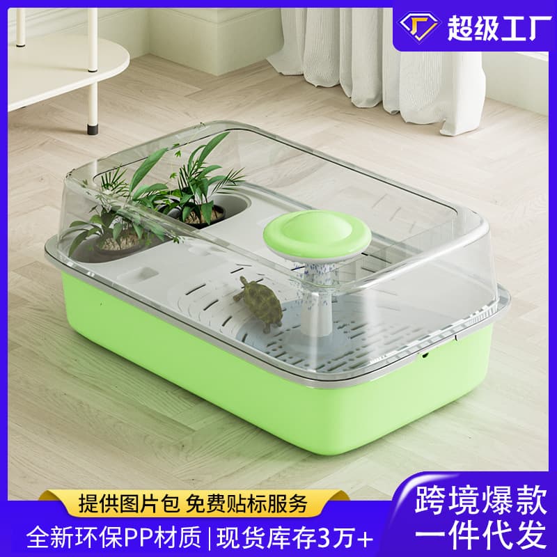 New turtle tank home landscaping ecological tank small and medium-sized aquarium balcony living room turtle breeding tank fish tank