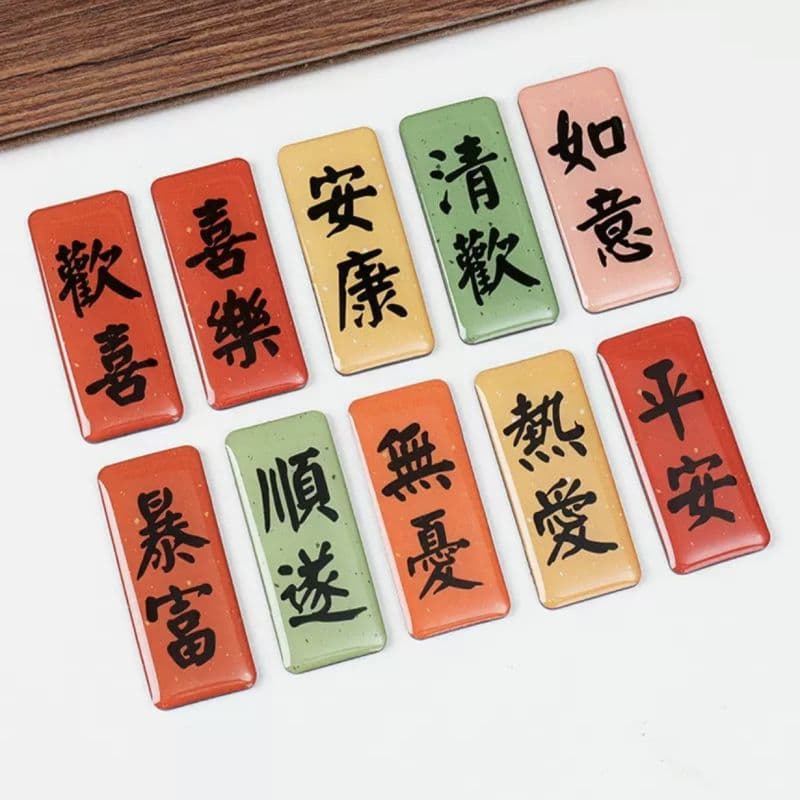 Magnetic Fridge Magnet Set Calligraphy Fridge Magnet Scenic Fridge Magnet Epoxy Fridge Magnet Water