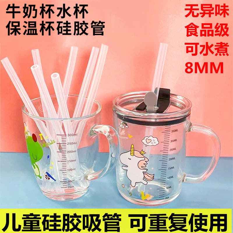 In-Stock Wholesale Milk Cup Water Cup Silicone Tube 5*8mm Insulated Cup Food-Grade High Transparency Silicone Soft Tube Straw