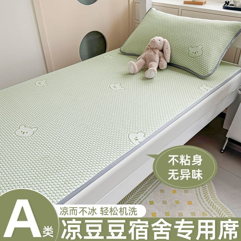 Type A Ice Silk Cooling Mat Student Dorm Single/Double 1.8m Bed Children 90x190 Boarding Summer Mat Wholesale Factory