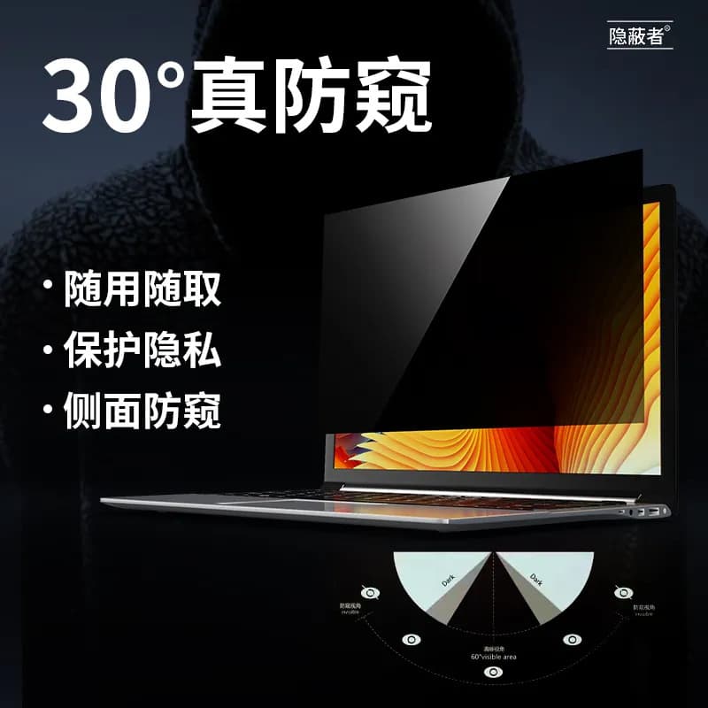 Wholesale Laptop Privacy Screen with Clip-On Design, Desktop Monitor Protector for Privacy and Anti-Spy Use