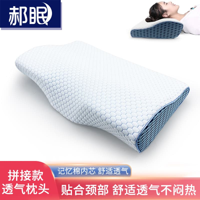 Neck support pillow, home use, cervical spine pressure pillow, pillow core, memory foam pillow, couple's double pillow, butterfly shape, wholesale, stress relief.