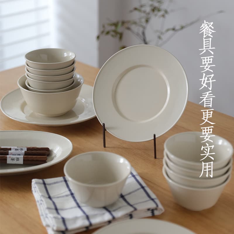 Japanese-style minimalist wood-ash rimmed ceramic bowl and plate dinnerware set, home-use dishes and chopsticks, high-appearance rice bowl for one-person meals