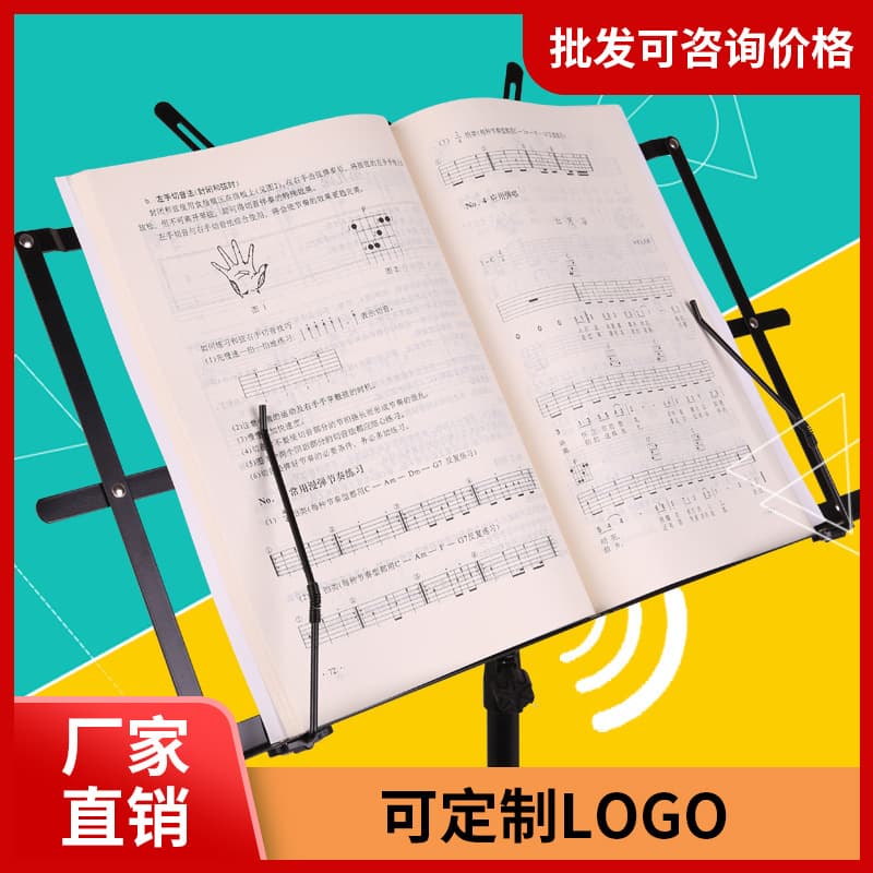 Sheet Music Stand Guitar Sheet Music Stand Guzheng Music Stand Violin Sheet Music Stand Music Stand Folding Music Stand with Waterproof Bag