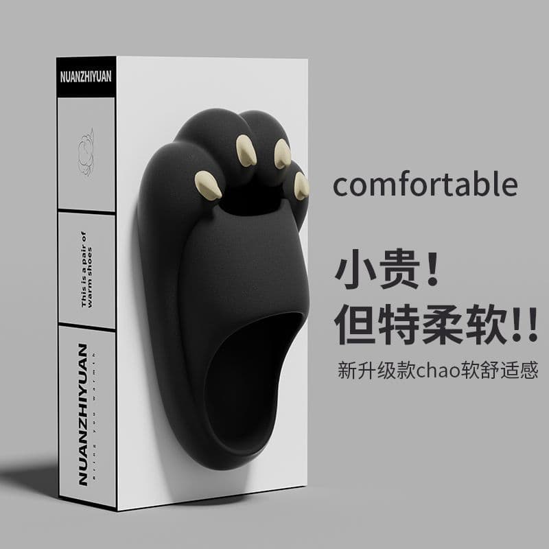 Bear Claw Slippers Men's Summer Indoor Home Cartoon Cute Thick-soled Couple's Shit-Feeling Sandals Slippers Women Can Wear Outside